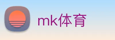 mk体育 Logo